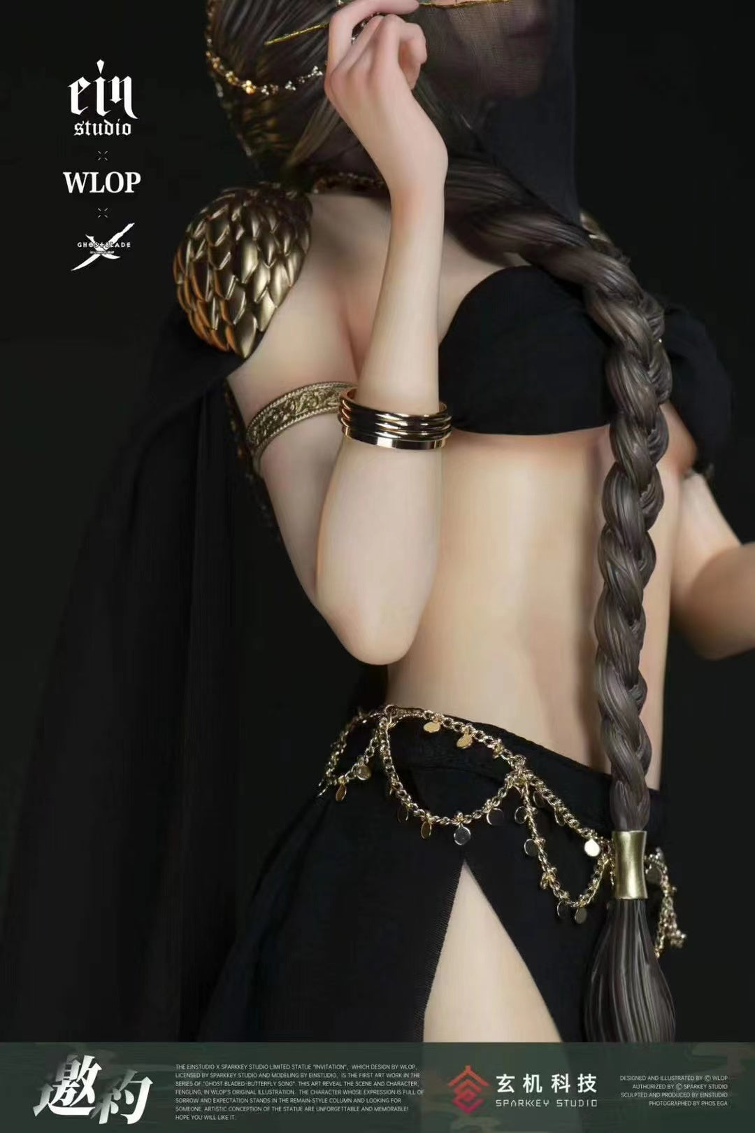Ein Studio + WLOP x Sparkey Animation Studio - Feng Ling Aeolian [Licensed]