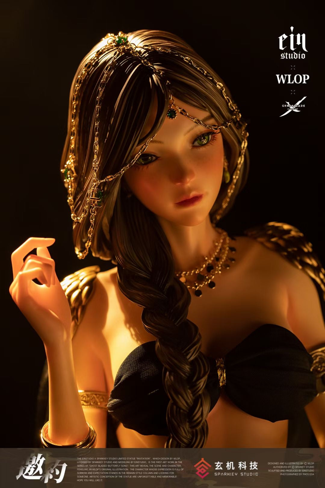 Ein Studio + WLOP x Sparkey Animation Studio - Feng Ling Aeolian [Licensed]