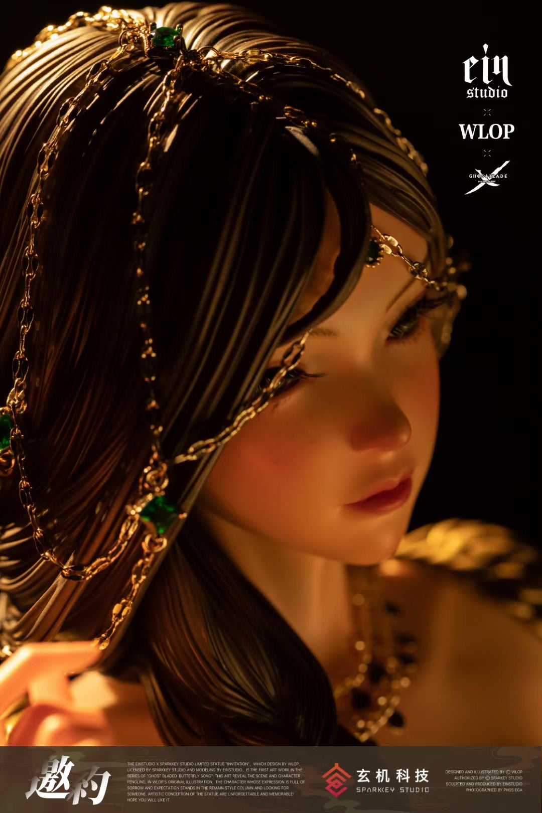 Ein Studio + WLOP x Sparkey Animation Studio - Feng Ling Aeolian [Licensed]