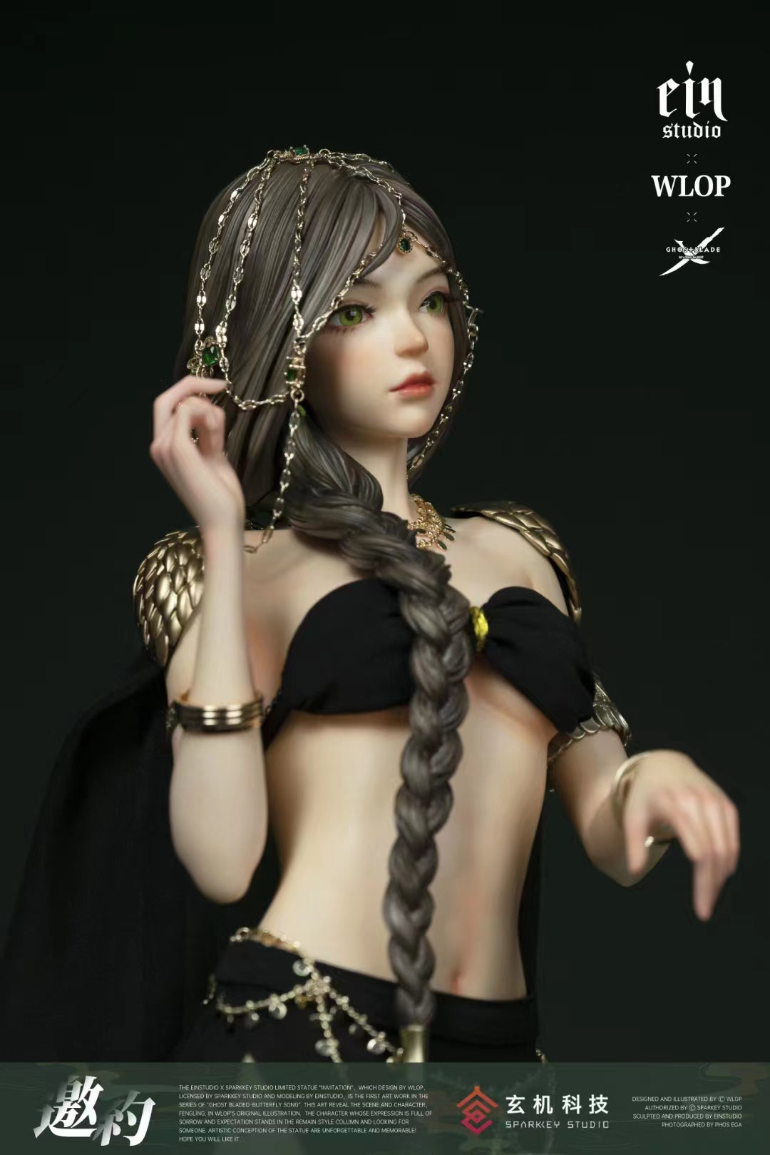 Ein Studio + WLOP x Sparkey Animation Studio - Feng Ling Aeolian [Licensed]