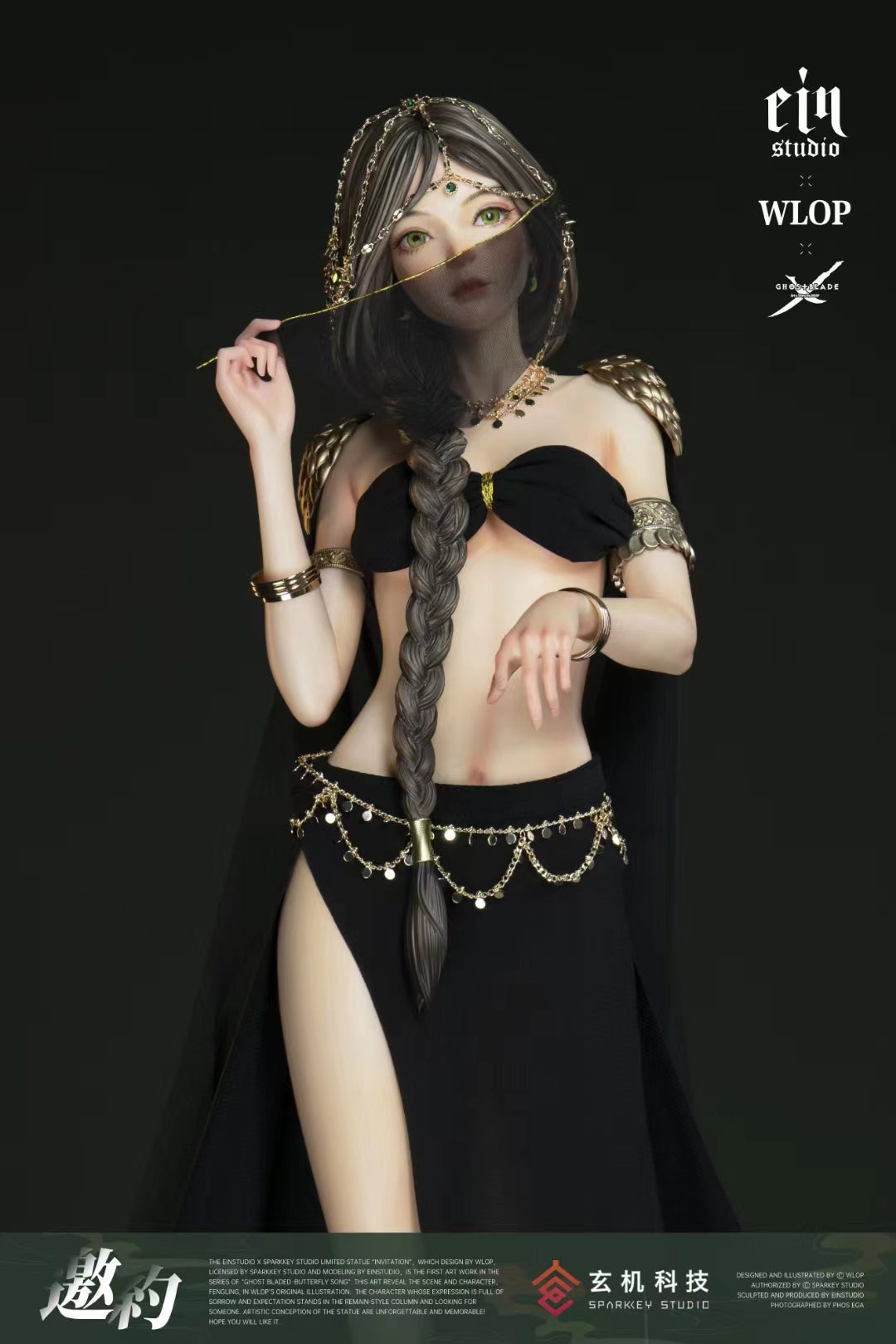 Ein Studio + WLOP x Sparkey Animation Studio - Feng Ling Aeolian [Licensed]