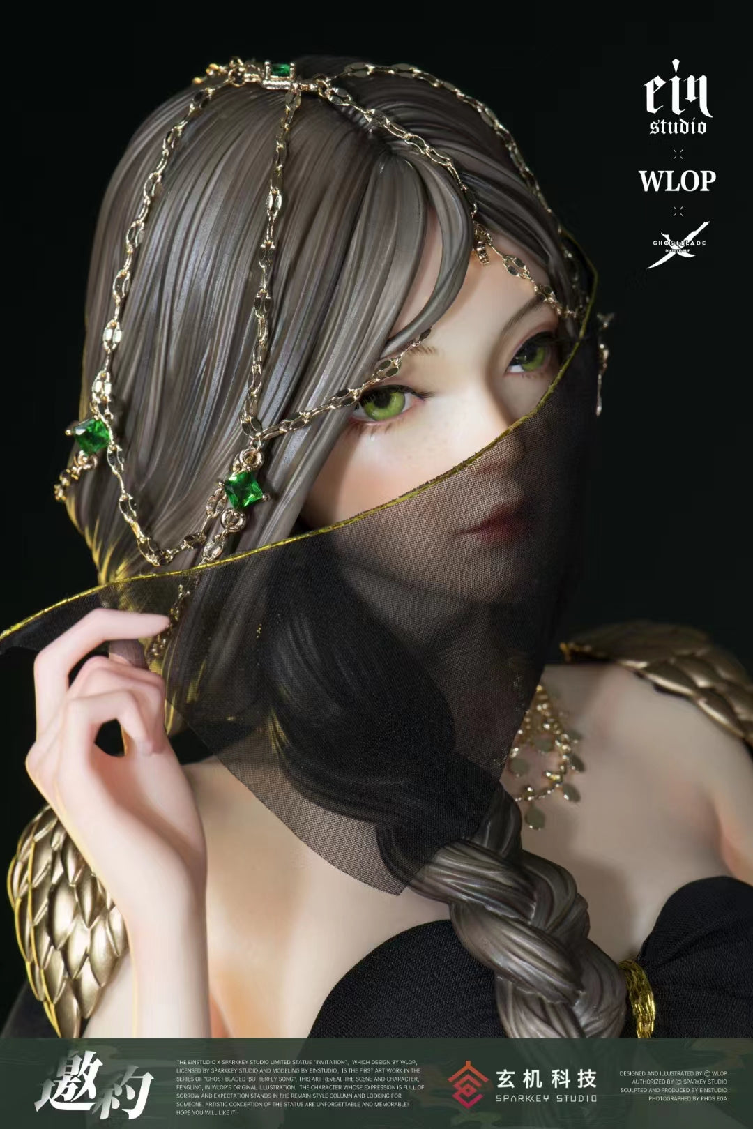 Ein Studio + WLOP x Sparkey Animation Studio - Feng Ling Aeolian [Licensed]