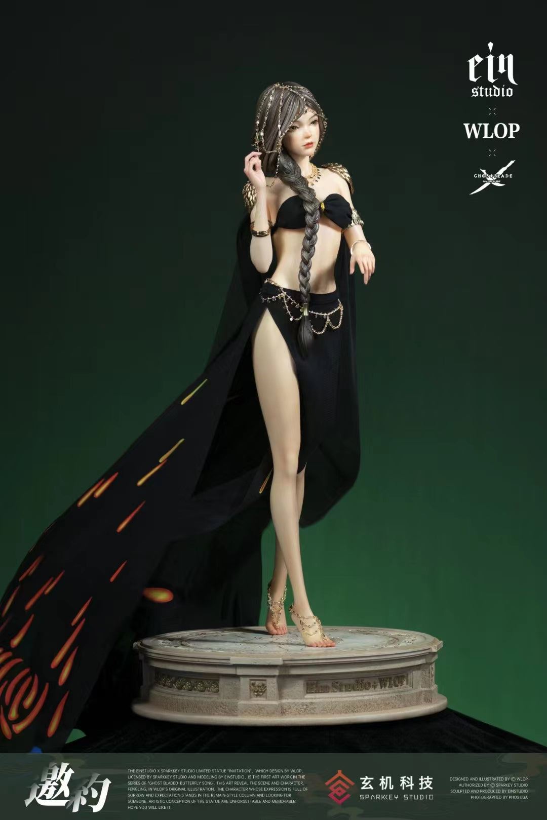 Ein Studio + WLOP x Sparkey Animation Studio - Feng Ling Aeolian [Licensed]
