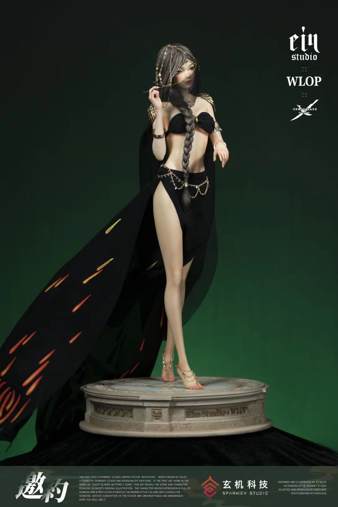 Ein Studio + WLOP x Sparkey Animation Studio - Feng Ling Aeolian [Licensed]