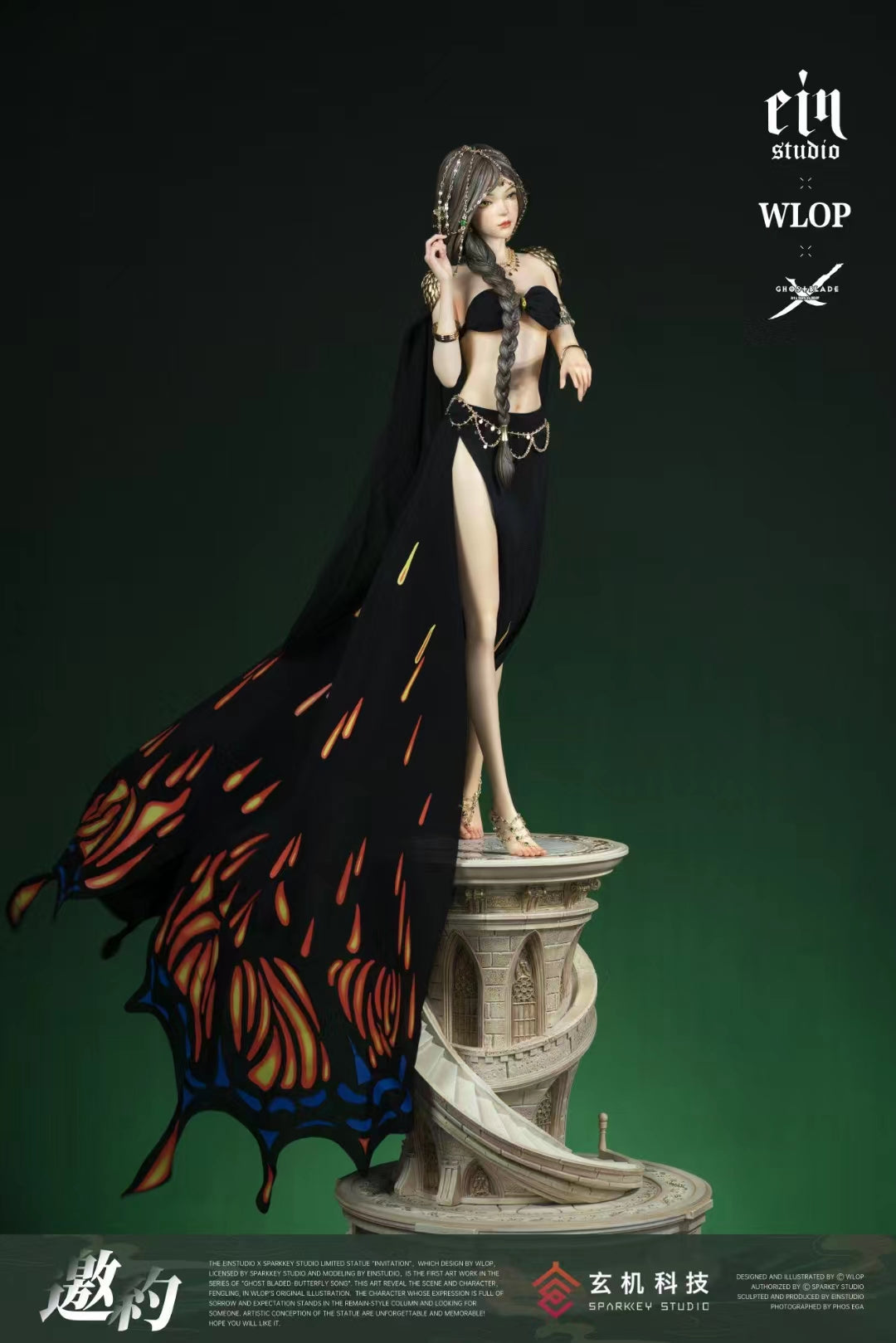 Ein Studio + WLOP x Sparkey Animation Studio - Feng Ling Aeolian [Licensed]