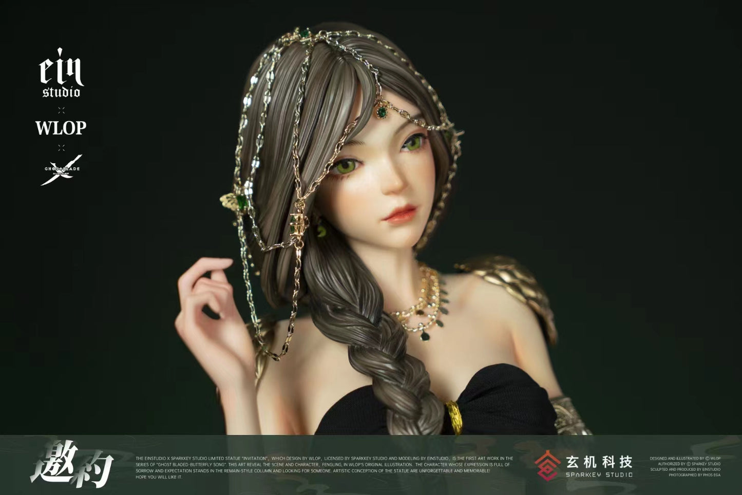 Ein Studio + WLOP x Sparkey Animation Studio - Feng Ling Aeolian [Licensed]