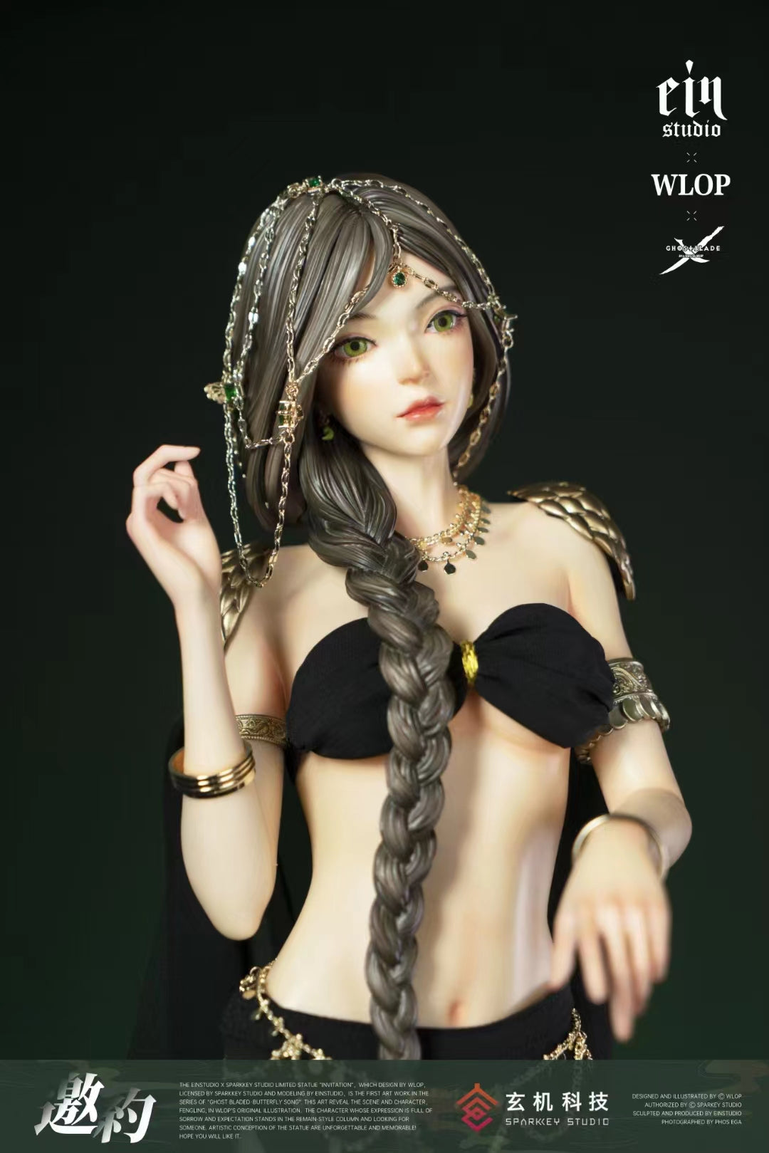 Ein Studio + WLOP x Sparkey Animation Studio - Feng Ling Aeolian [Licensed]