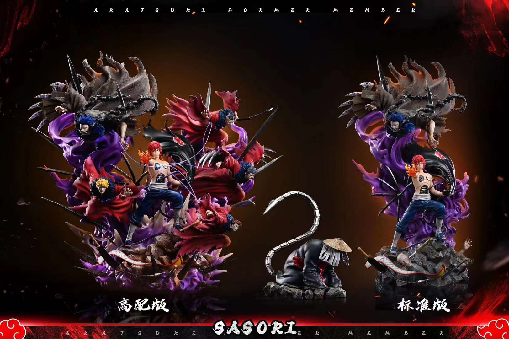 RanDian Studio - Red Sand Scorpion Sasori [3 Variants]