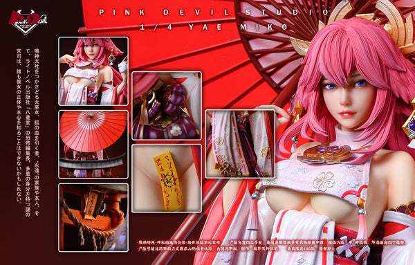 Pink Devil Studio / PD Studio - Yae Miko [Cast Off]