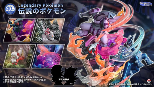 Crescent Studio - World Zukan Palkia & Dialga Battle on Space-Time Tower