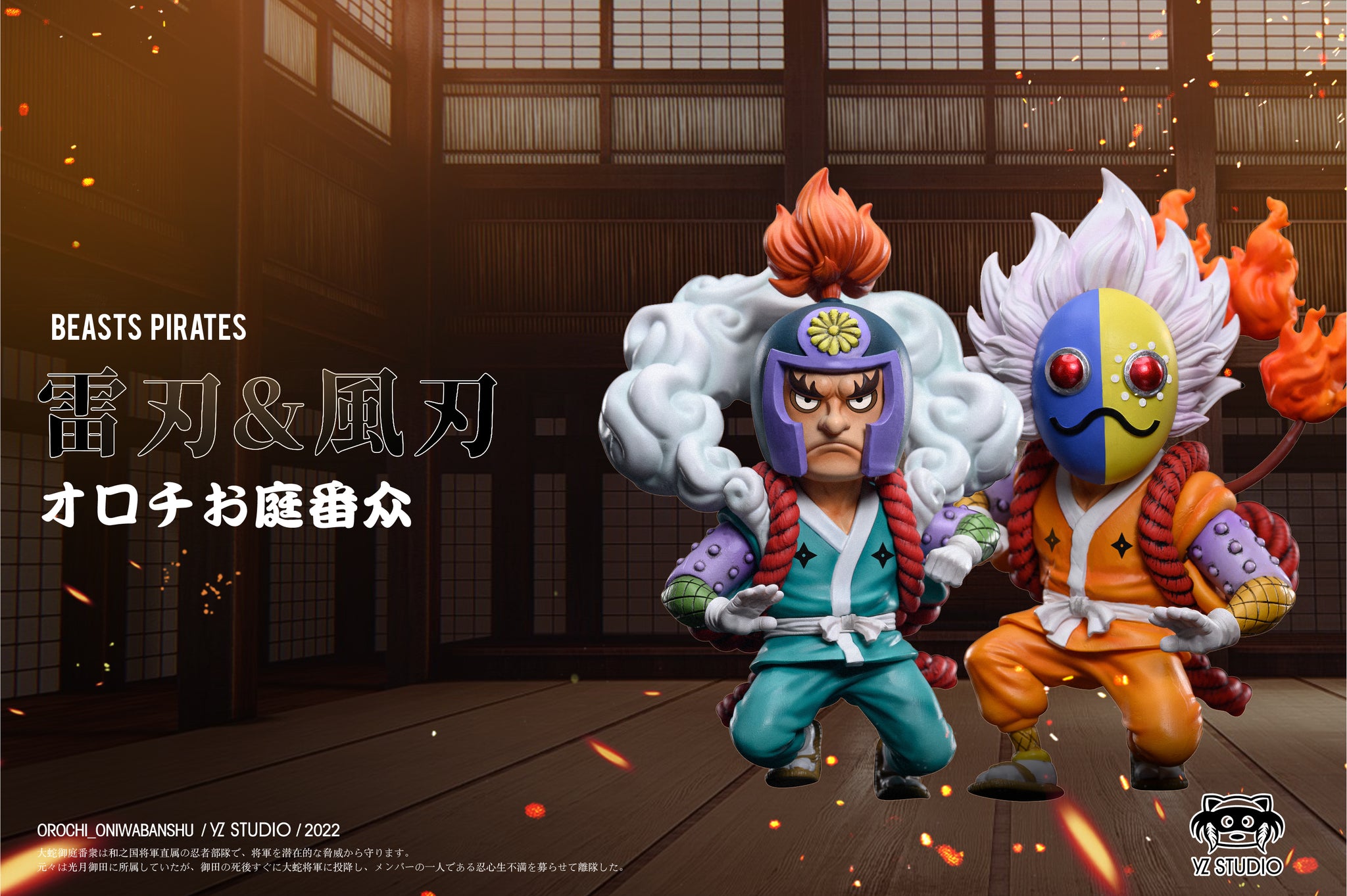 YZ Studio - Raijin & Fujin