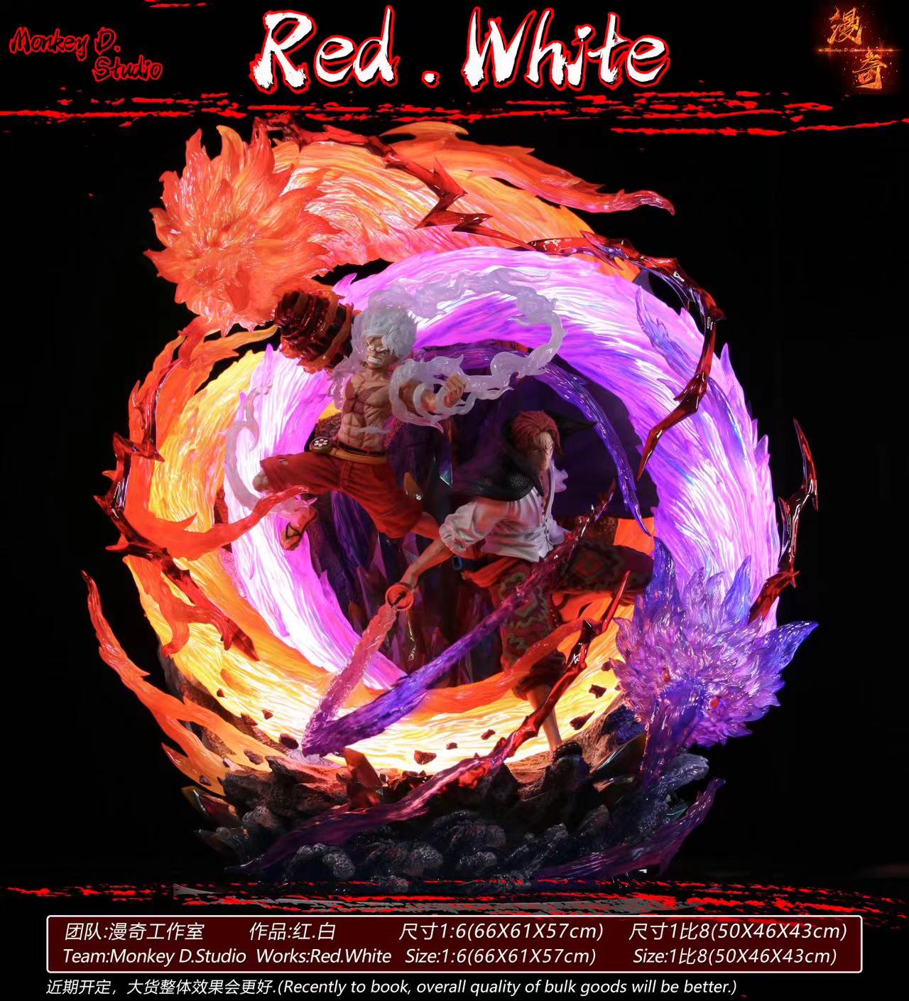 Monkey D Studio - Red Hair Shanks & Son God Nika Luffy Gear 5 [2 Variants]