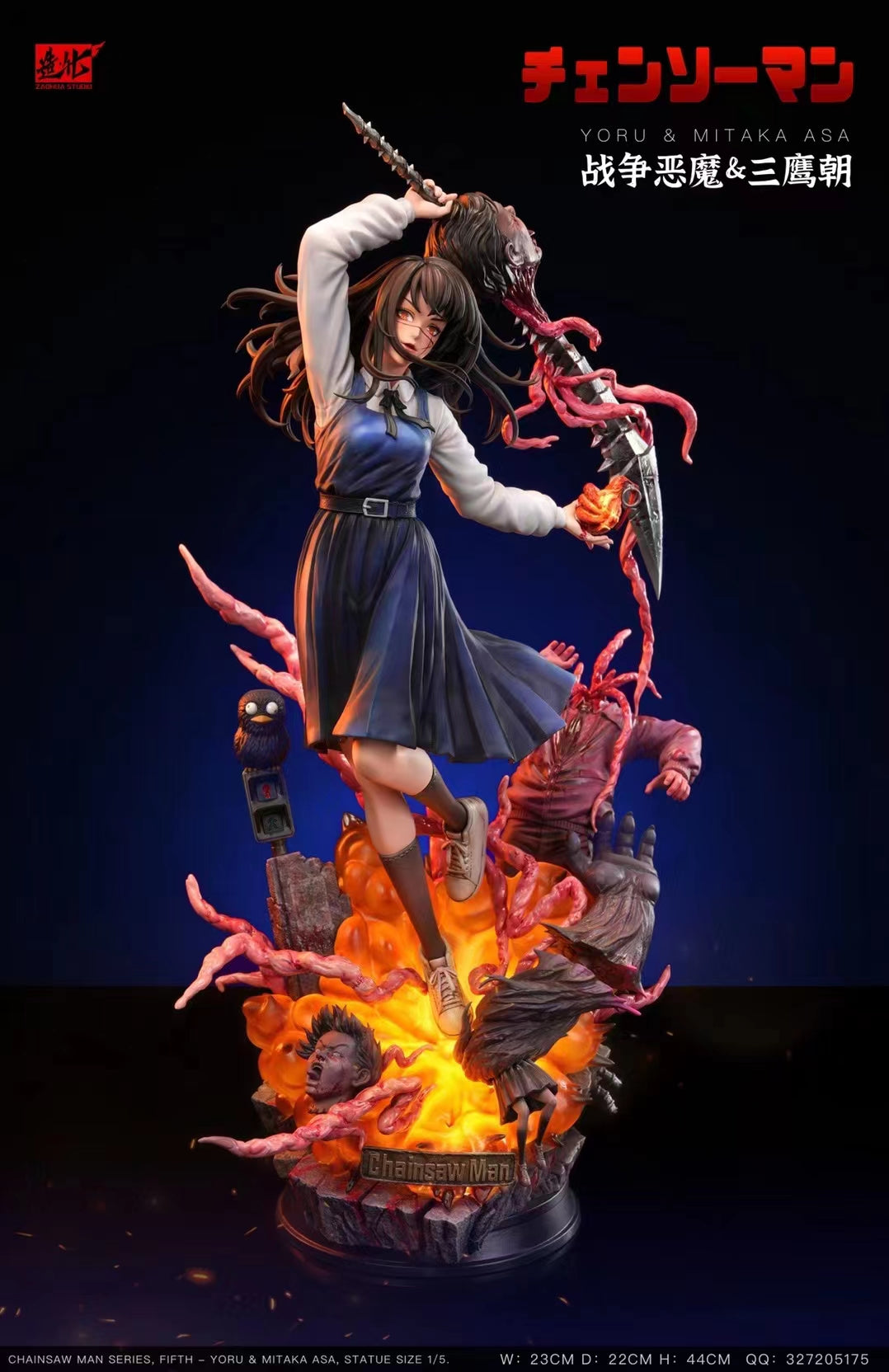 Zaohua Studio - War Demon Yoru & Mitaka Asa [3 Variants]