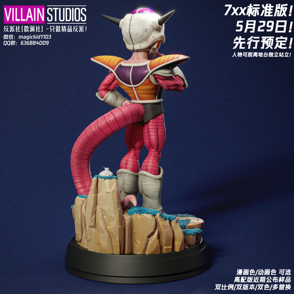 Villain Studios - Frieza First Form [12 Variants]