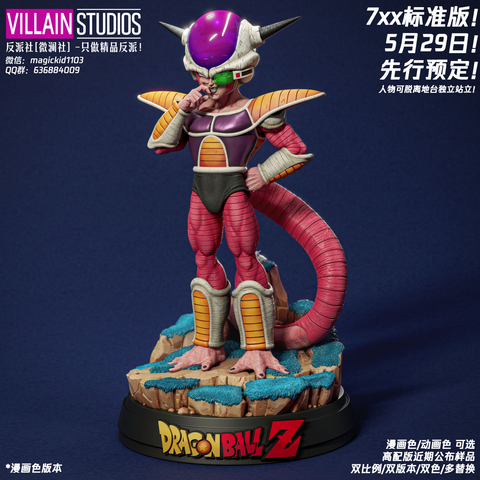 Villain Studios - Frieza First Form [12 Variants]