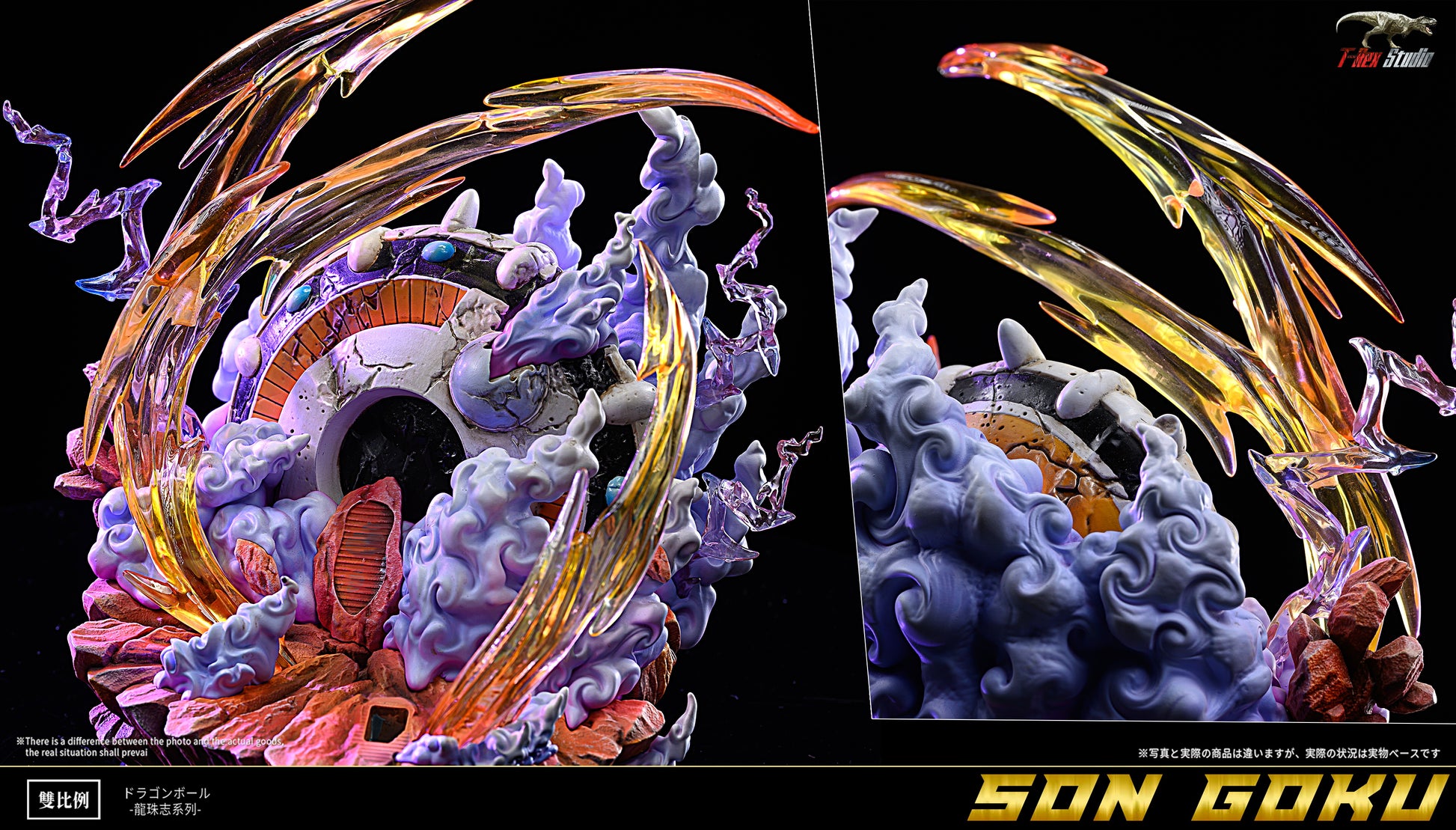 T-Rex Studio - Super Saiyan Son Goku [2 Variants]
