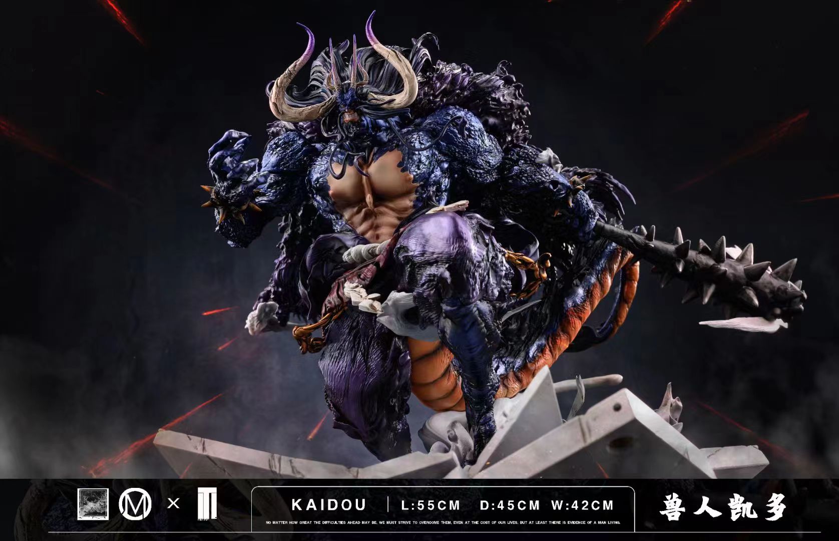 Iron Curtain Studio - Human Beast Form