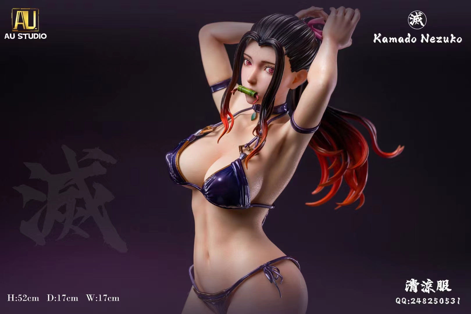 AU Studio - Nezuko Kamado [3 Variants]