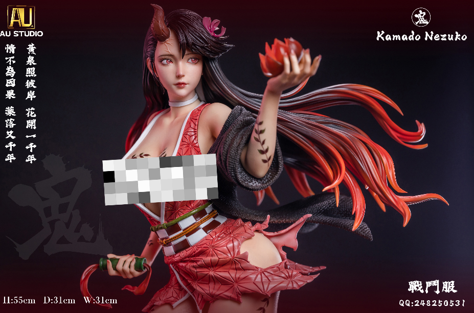 AU Studio - Nezuko Kamado [3 Variants]