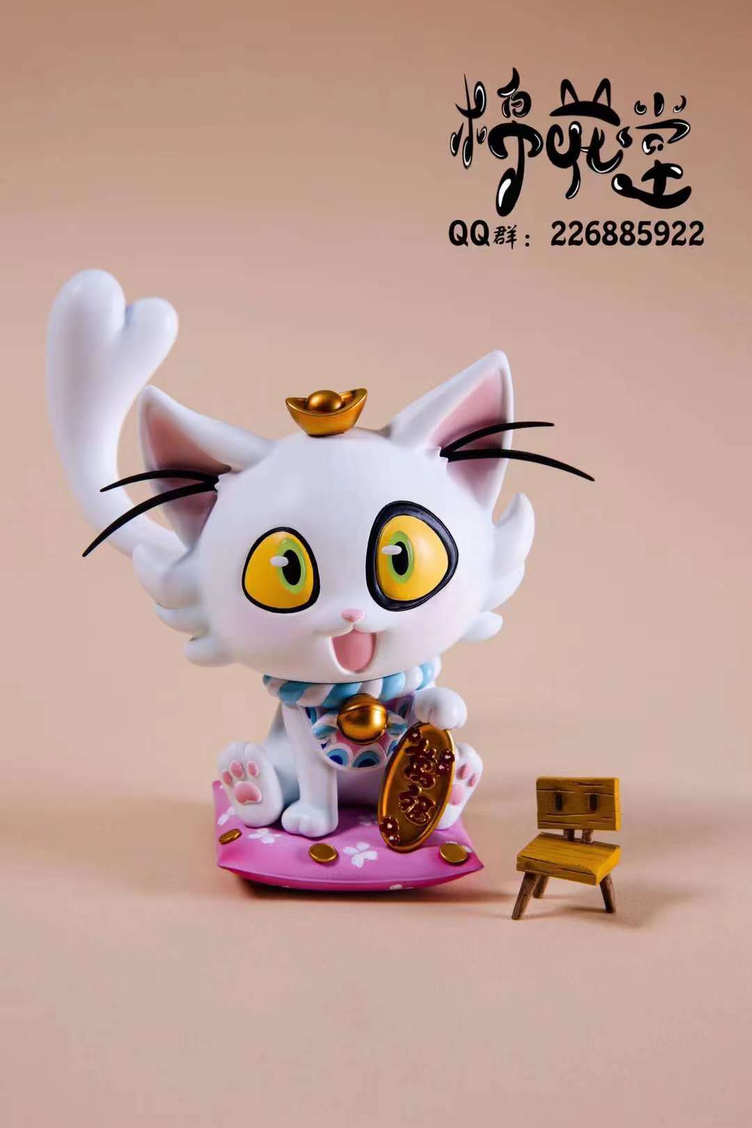 Fortune Cat Tomoya Serizawa [2 Variants]