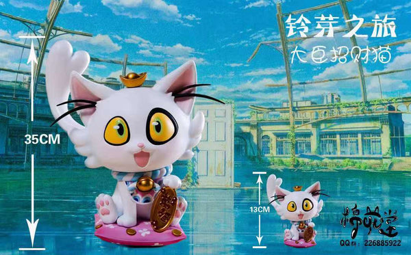 Fortune Cat Tomoya Serizawa [2 Variants]