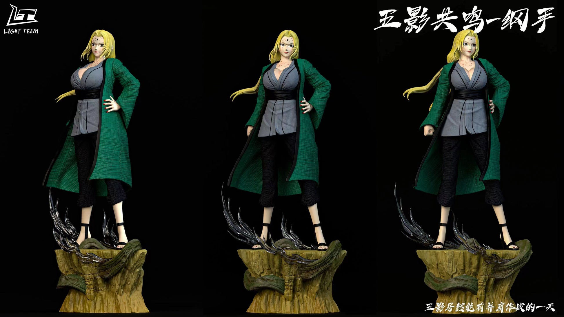 Light Team - Tsunade [2 Variants]
