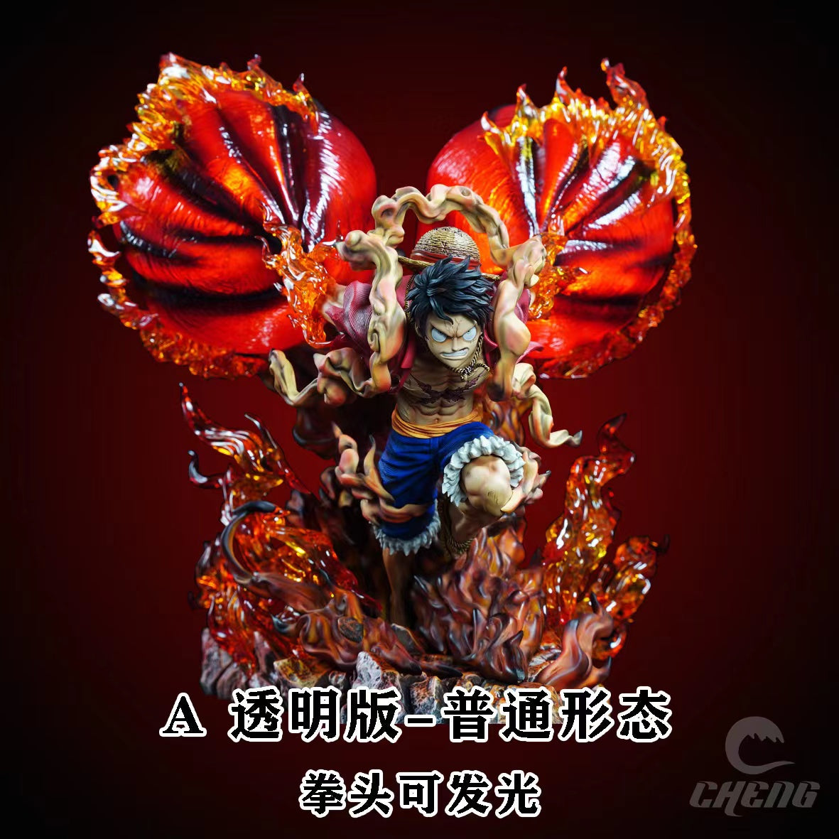 Cheng Studio - Monkey D. Luffy [4 Variants]