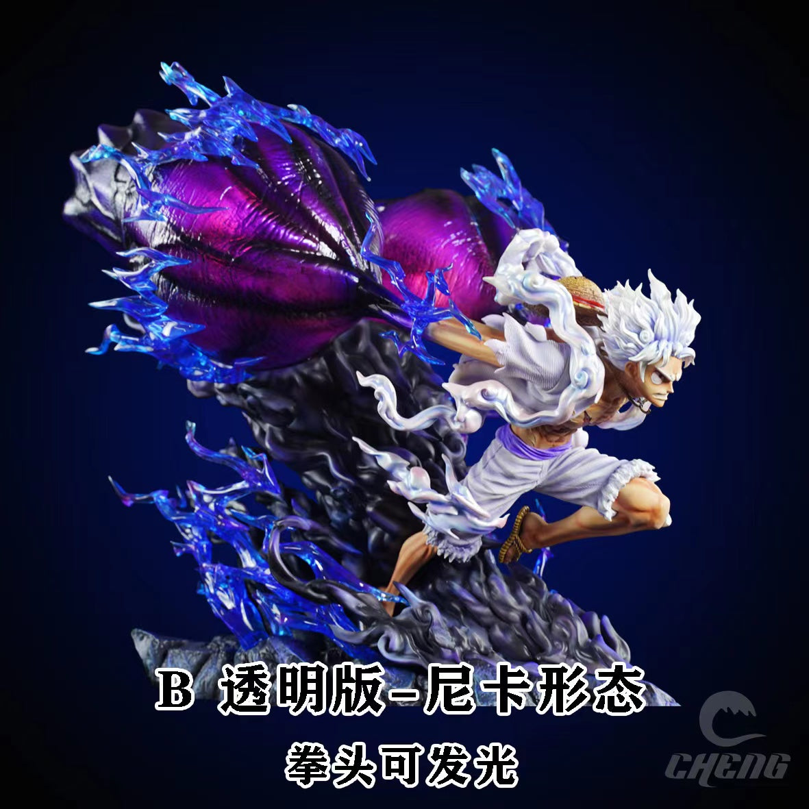 Cheng Studio - Monkey D. Luffy [4 Variants]