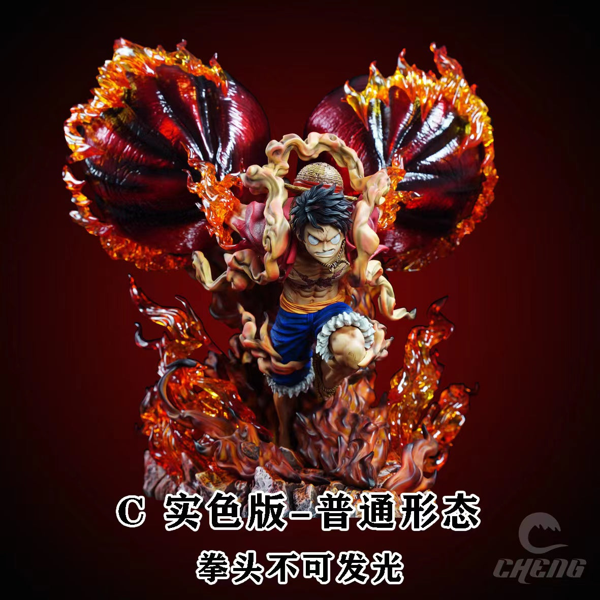 Cheng Studio - Monkey D. Luffy [4 Variants]
