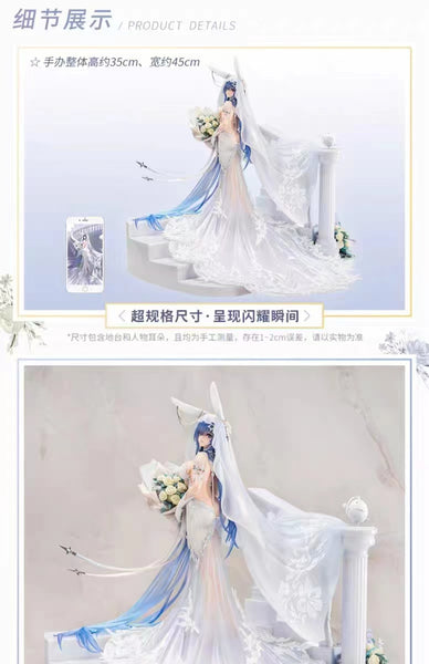 Apex Toys - New Jersey Snow-White Ceremony Ver.