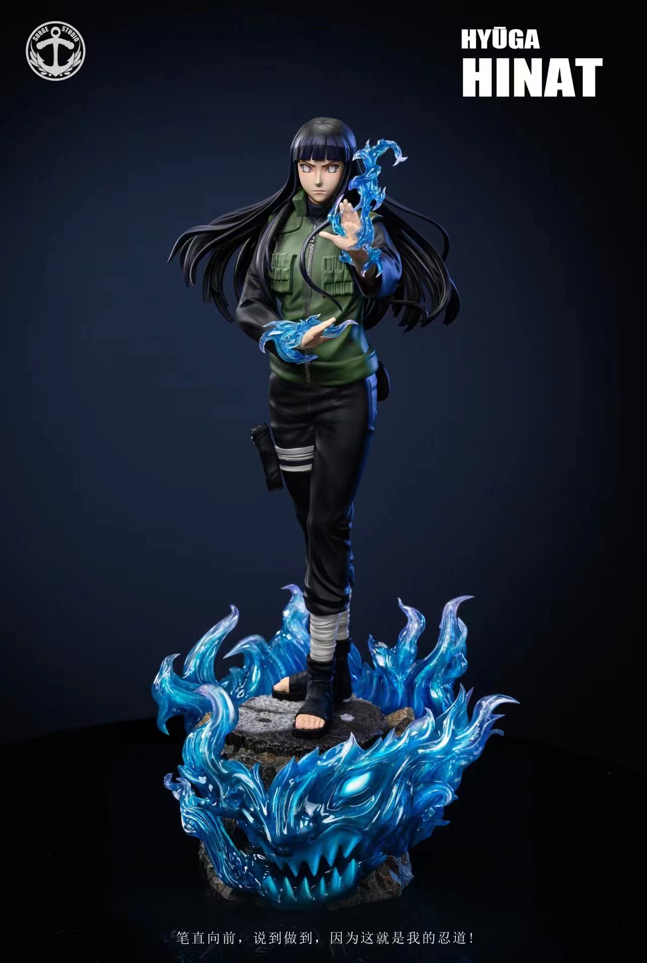 Surge Studio - Hyūga Hinata / Haruno Sakura [4 Variants]