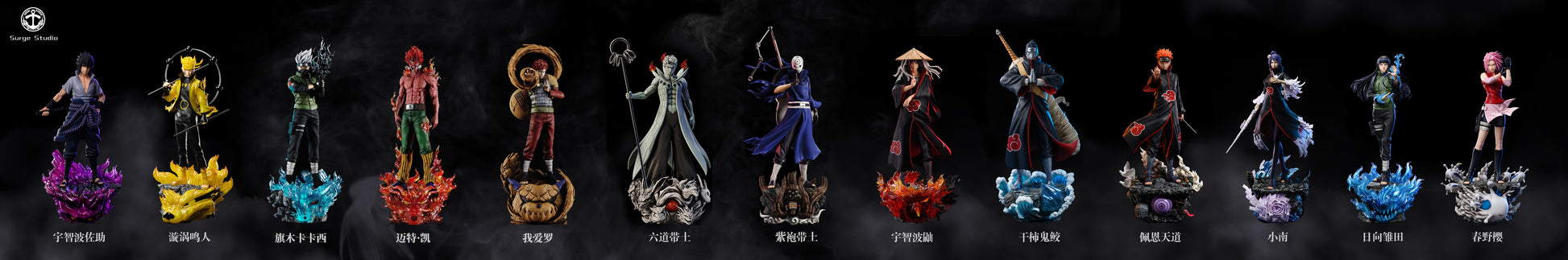 Surge Studio - Hyūga Hinata / Haruno Sakura [4 Variants]