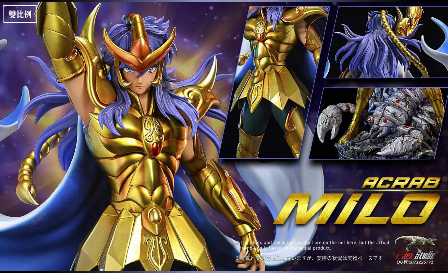 T-Rex Studio - Scorpio Milo [2 Variants]
