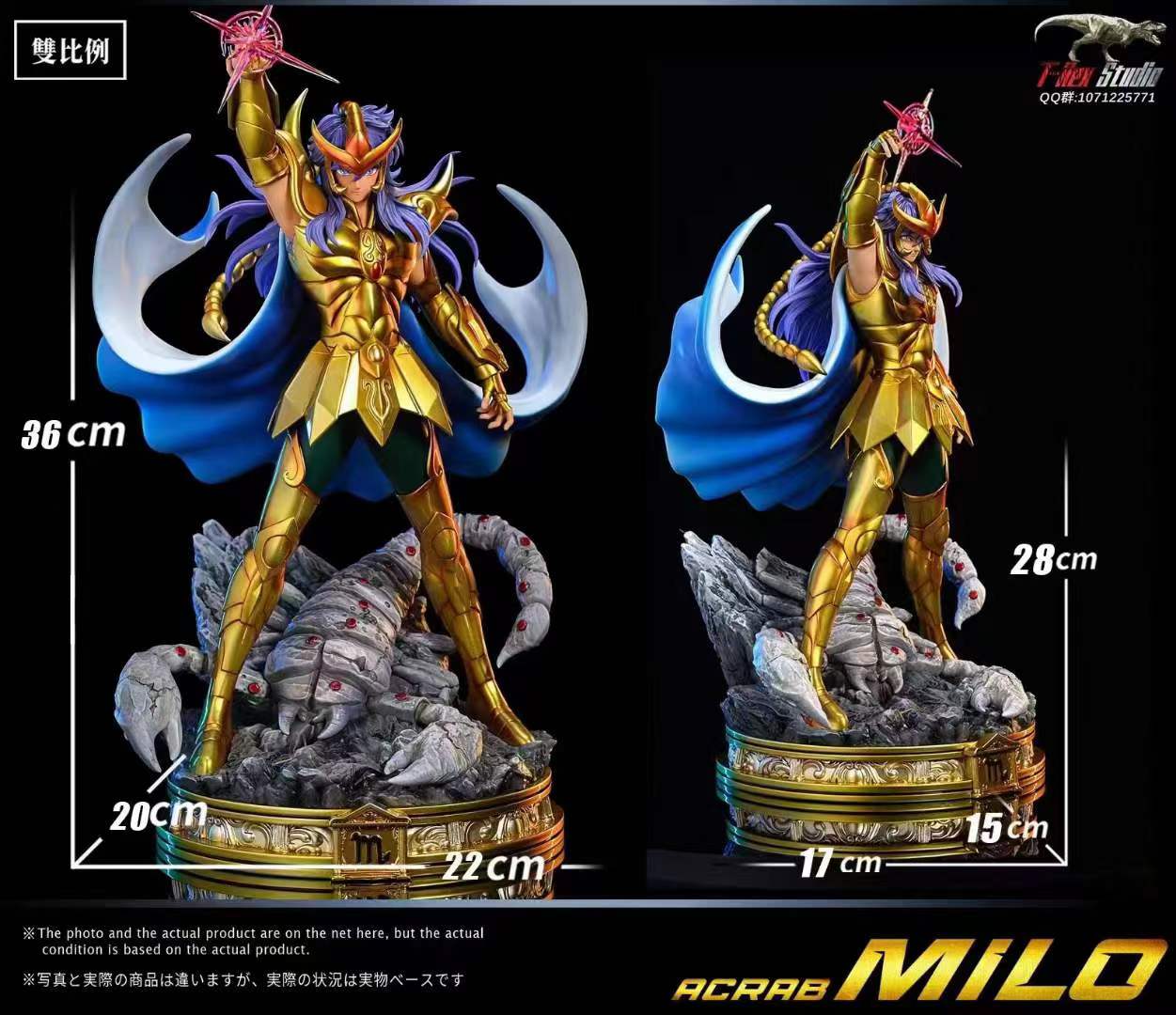 T-Rex Studio - Scorpio Milo [2 Variants]