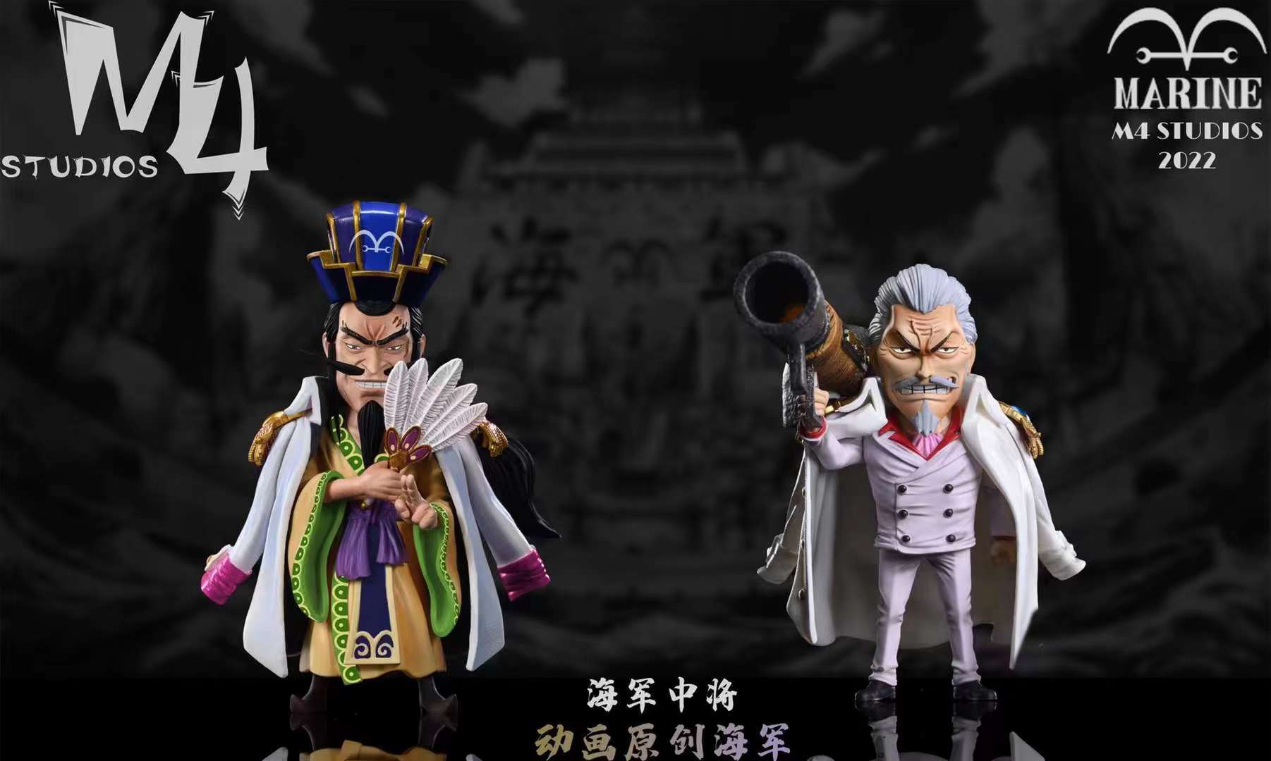 M4 Studio - Komei