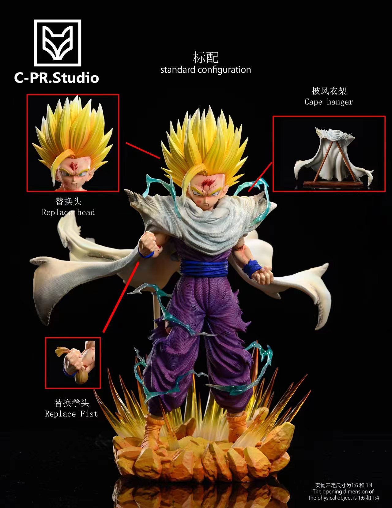 Cpr Studio - Super Saiyan 2 Son Gohan [12 Variants]