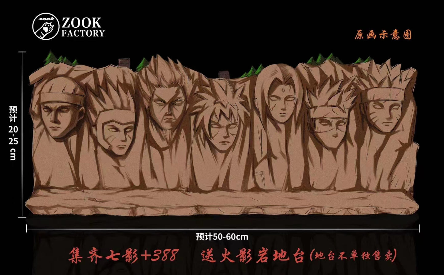 Zook Factory - Hashirama Senju / Tobirama Senju