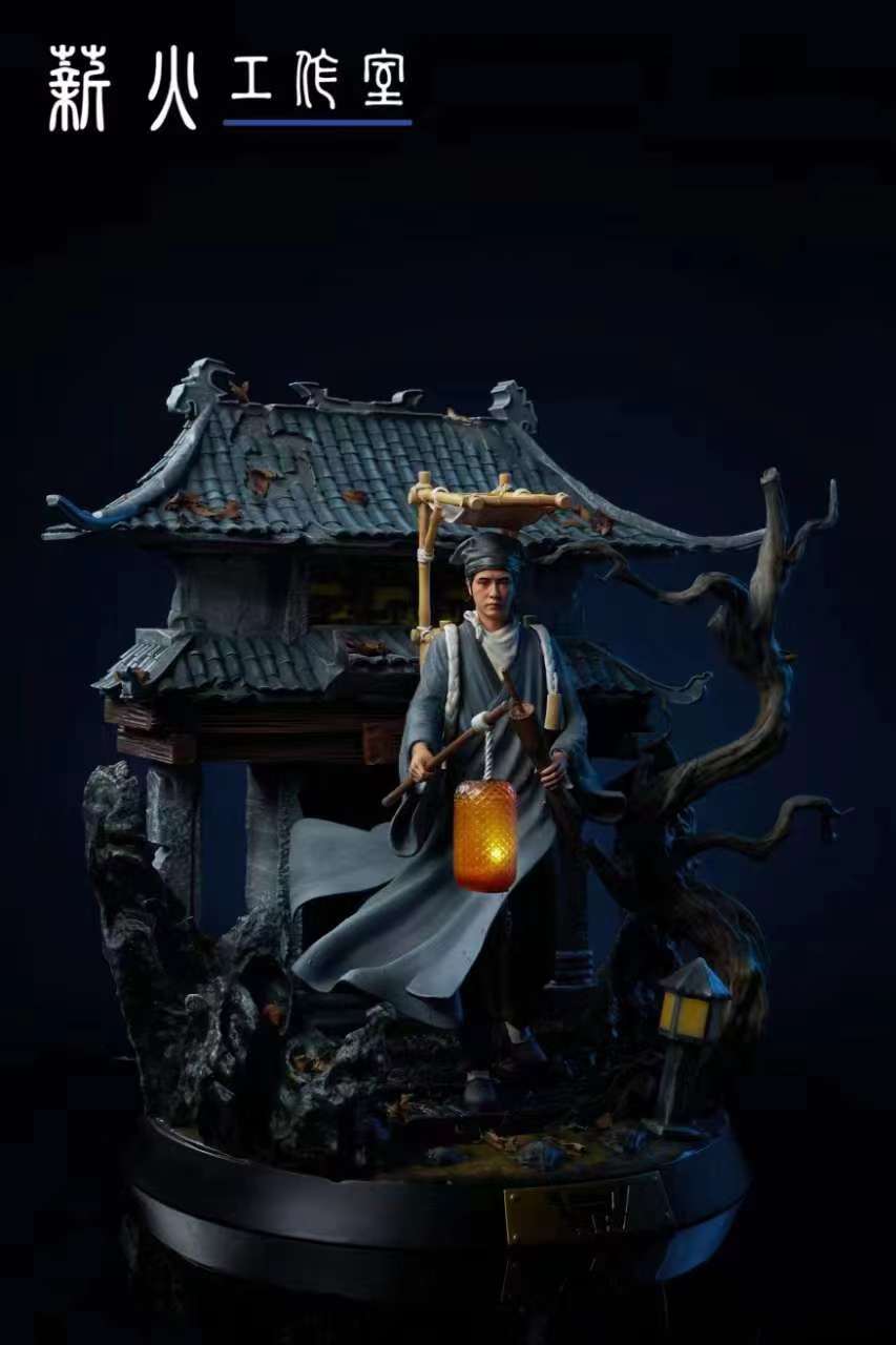 Xin Huo Studio - Ning Caichen [2 Variants]