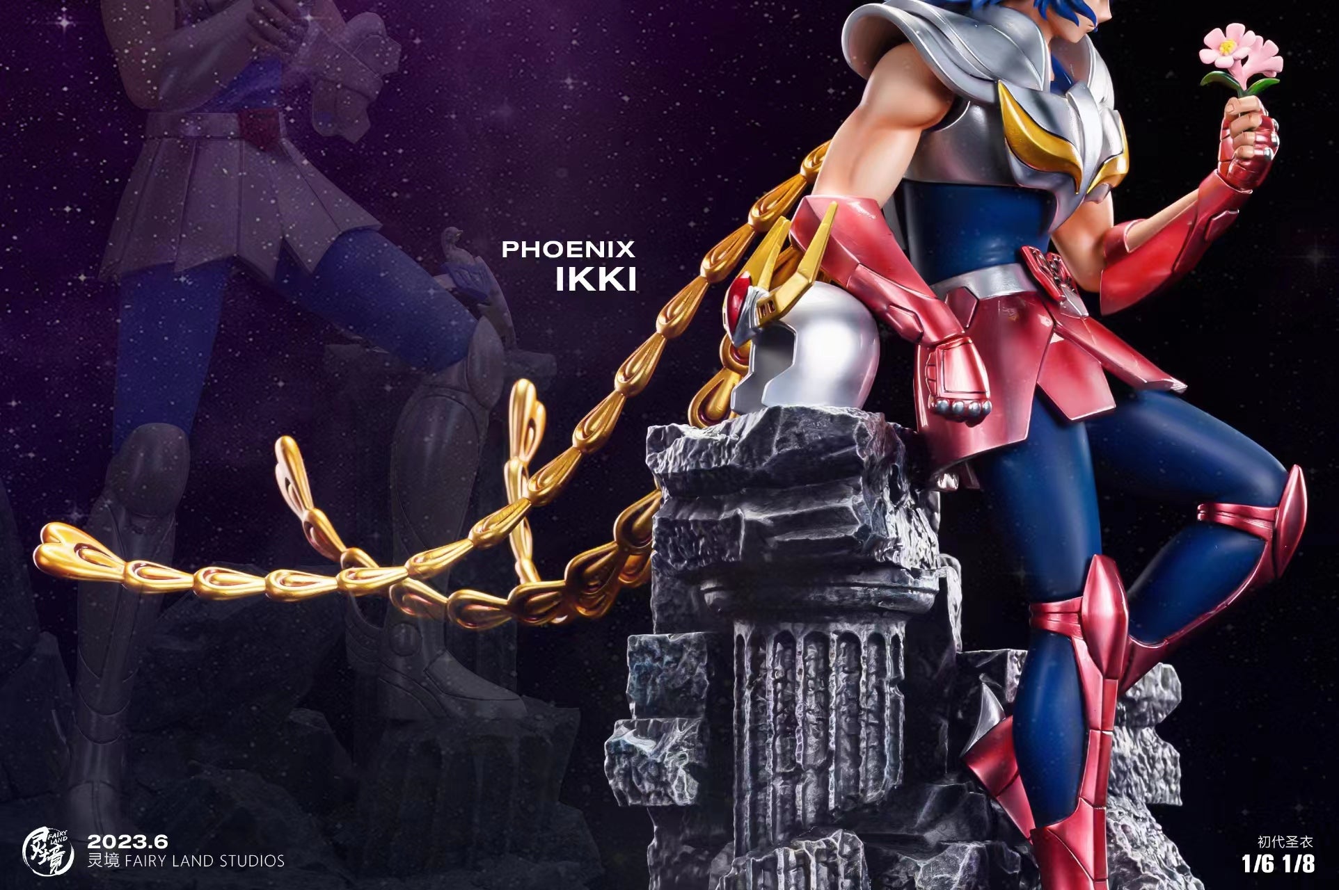 FairyLand Studio - Phoenix Ikki / Cygnus Hyoga [4 Variants]