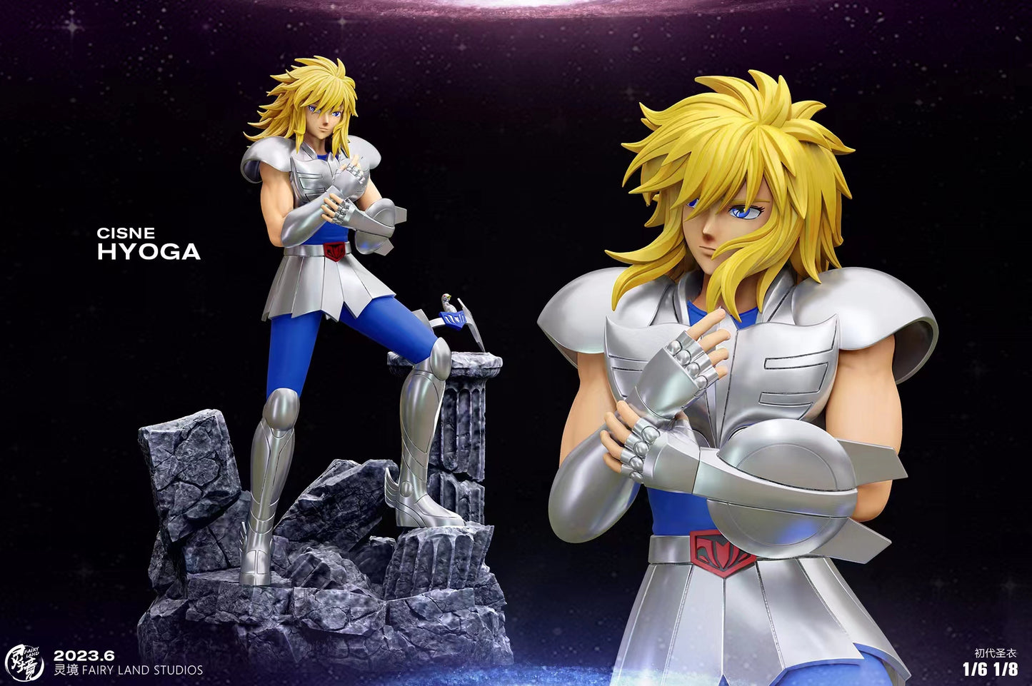 FairyLand Studio - Phoenix Ikki / Cygnus Hyoga [4 Variants]