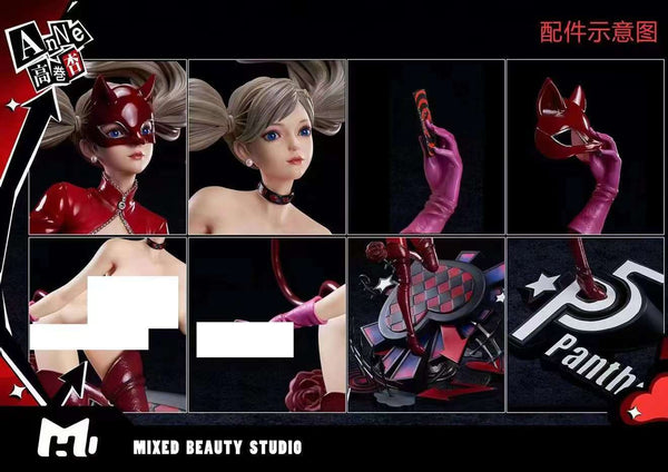 Mixed Beauty Studio - Ann Takamaki [2 Variants]