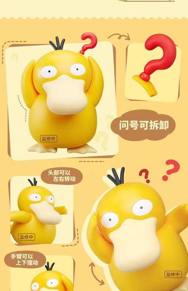 Bandai Namco - Psyduck