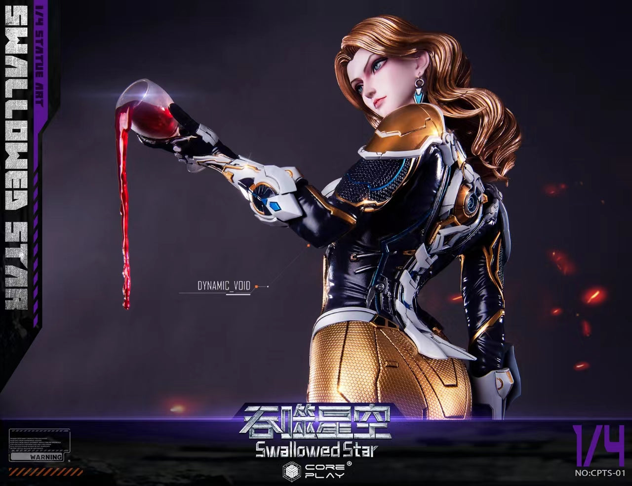 Coreplay Studio - Venina Paulinus CPTS-01 [Licensed]