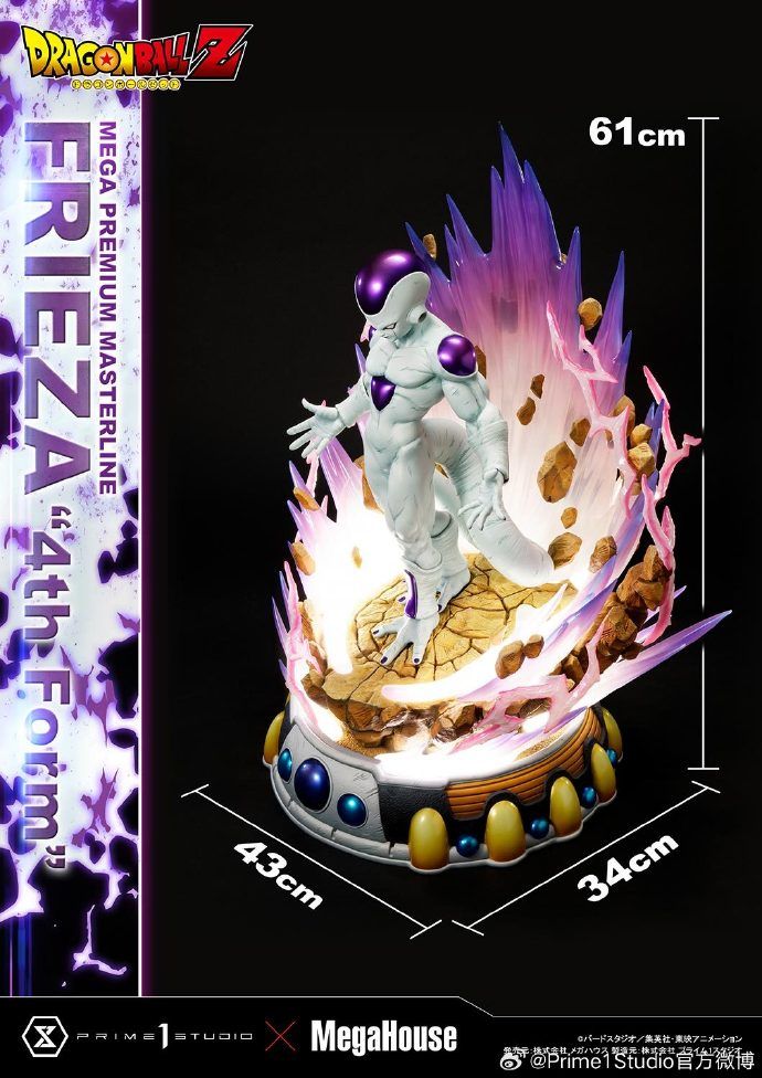 Prime 1 Studio X MegaHouse - Frieza 4th Form [Licensed] [2 Variants]