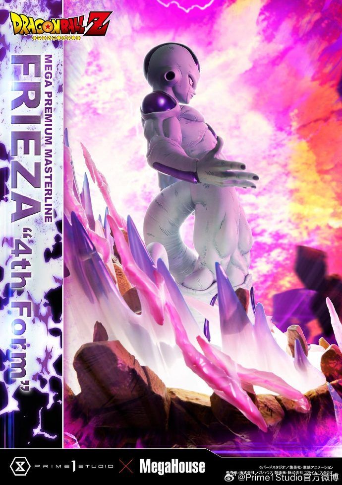 Prime 1 Studio X MegaHouse - Frieza 4th Form [Licensed] [2 Variants]