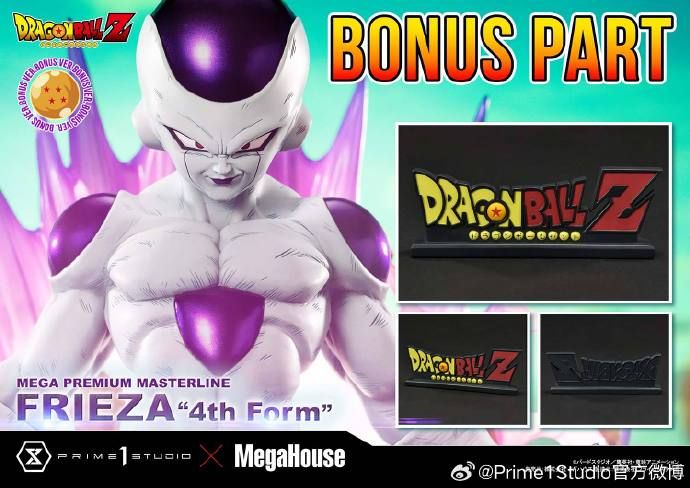 Prime 1 Studio X MegaHouse - Frieza 4th Form [Licensed] [2 Variants]