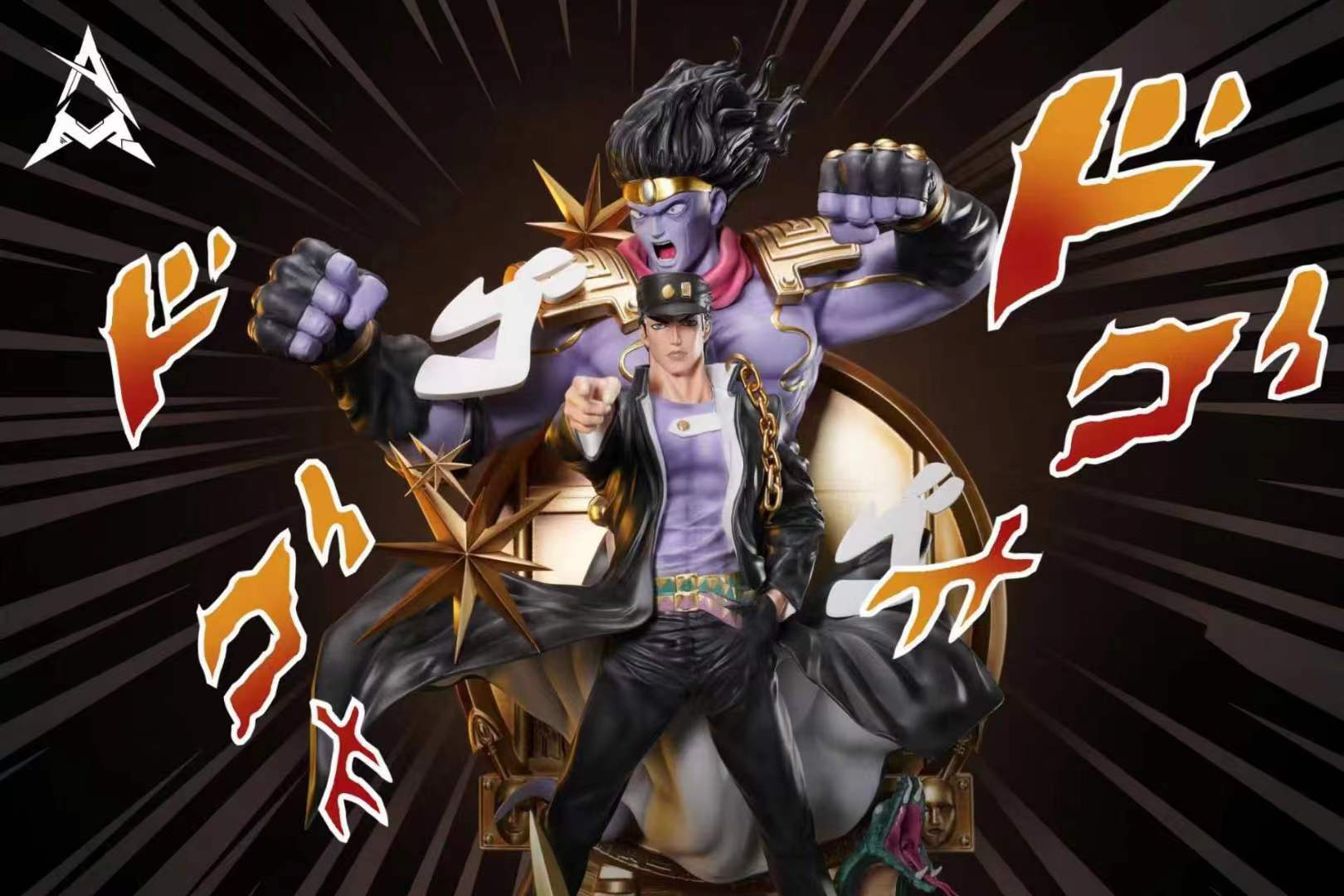 AM Studio - Jotaro Kujo & Star Platinum