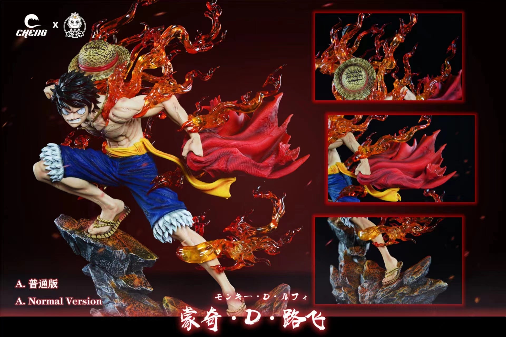 Cheng Studios x Princekin Studio - Monkey D. Luffy [3 Variants]