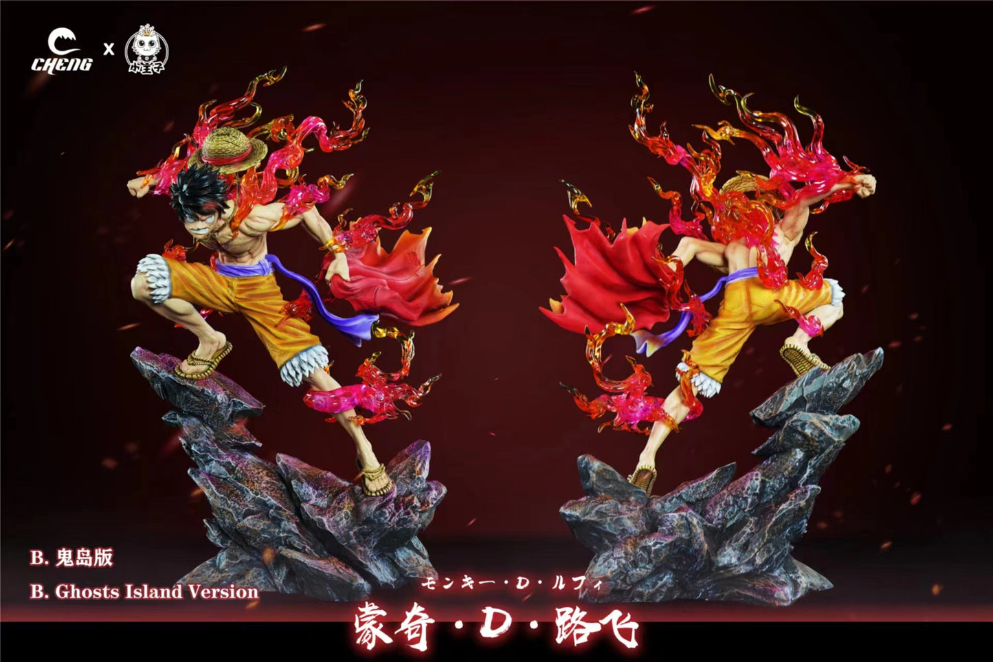Cheng Studios x Princekin Studio - Monkey D. Luffy [3 Variants]