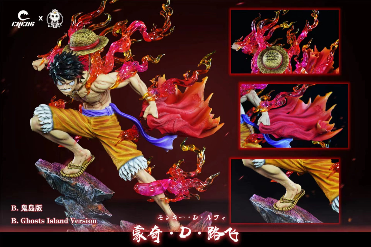 Cheng Studios x Princekin Studio - Monkey D. Luffy [3 Variants]